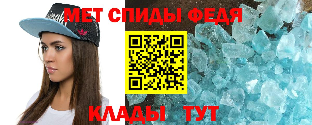 Amphetamine 98%  Вход с VPN  Тобольск 