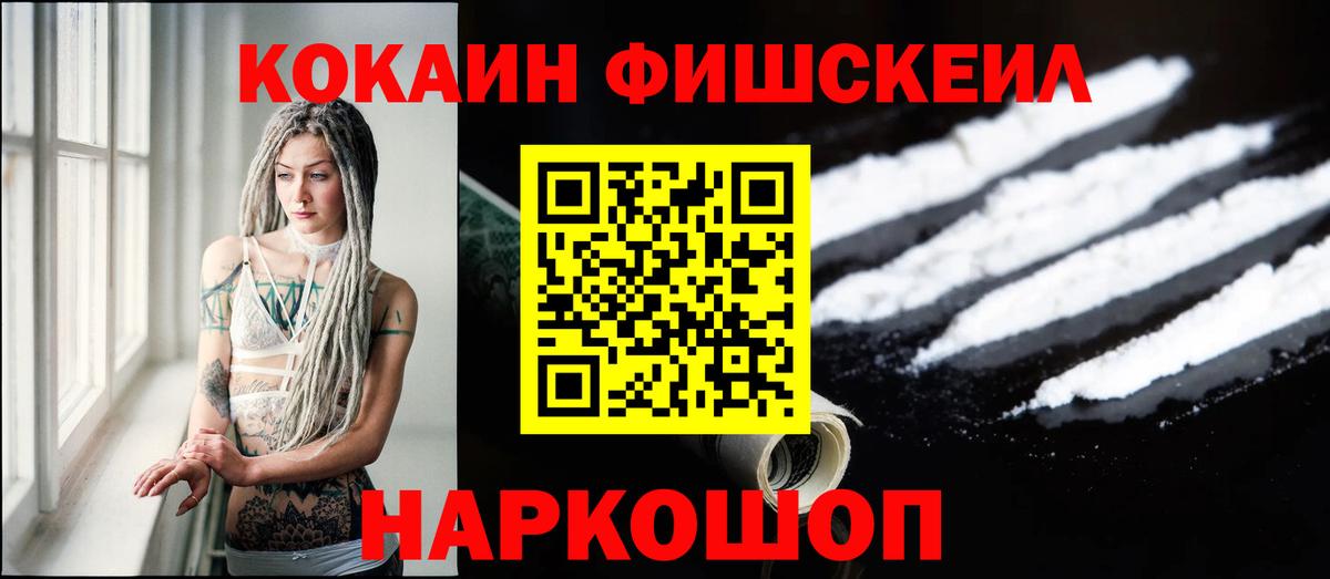 Тобольск  COCAIN Columbia  Вход с VPN 
