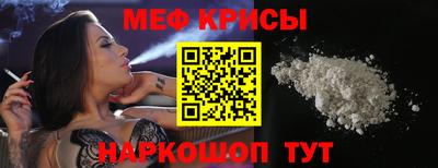 альфа пвп Пенза