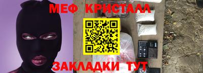 а пвп мука Партизанск