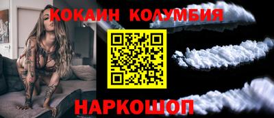 кристаллы Первоуральск
