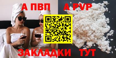 кристаллы Первоуральск