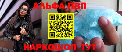 а пвп мука Партизанск