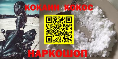 кристаллы Первоуральск