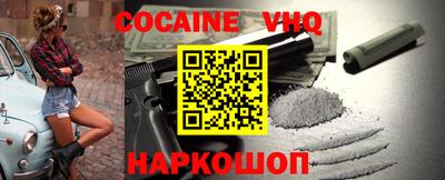 альфа пвп Пенза