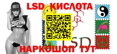 прущие крисы Пушкино