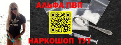 кристаллы Первоуральск