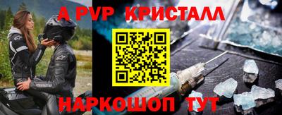бутик Пугачёв