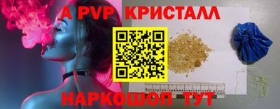 кристаллы Первоуральск