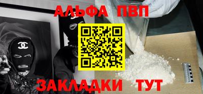 синтетический гашиш Пыть-Ях