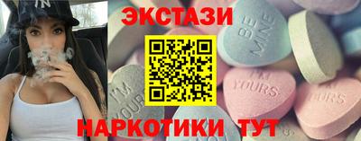 кристаллы Первоуральск