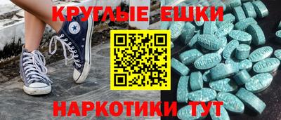 альфа пвп Пенза