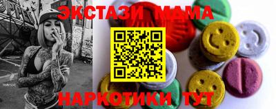кристаллы Первоуральск