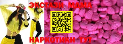 прущие крисы Пушкино