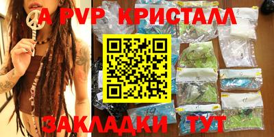 кристаллы Первоуральск