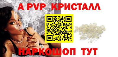 кристаллы Первоуральск