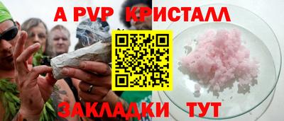 а пвп мука Партизанск