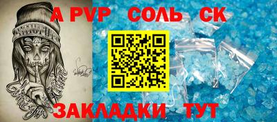 бутик Пугачёв