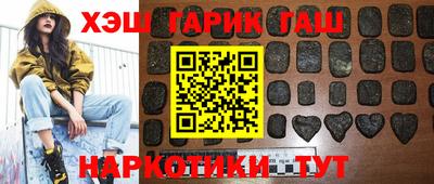 альфа пвп Пенза