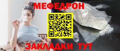 а пвп мука Партизанск