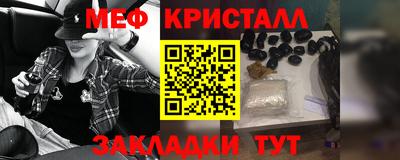 кристаллы Первоуральск