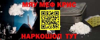 альфа пвп Пенза