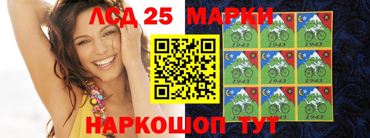 LSD-25 экстази ecstasy  Вход с VPN  LSD-25 экстази  Тобольск 