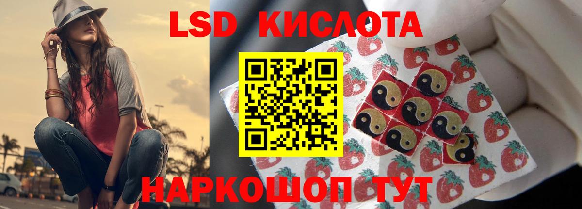 МЕФ Тобольск
