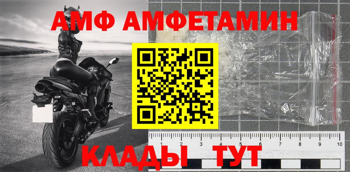 Тобольск  МЕТАМФЕТАМИН кристалл  Вход с VPN  МЕТАМФЕТАМИН кристалл 