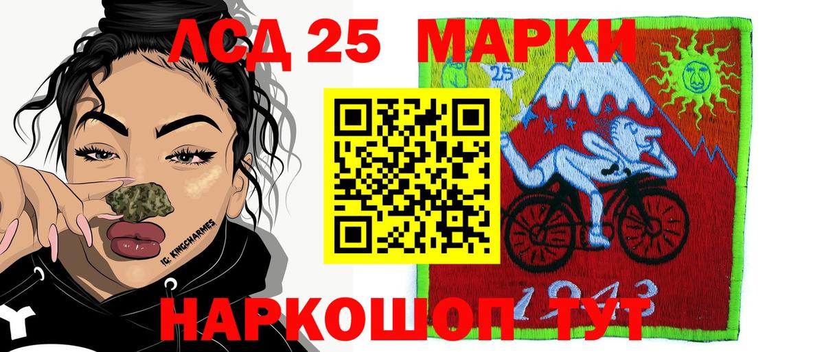 Тобольск  Наркотические марки 1500мкг  Вход с VPN 