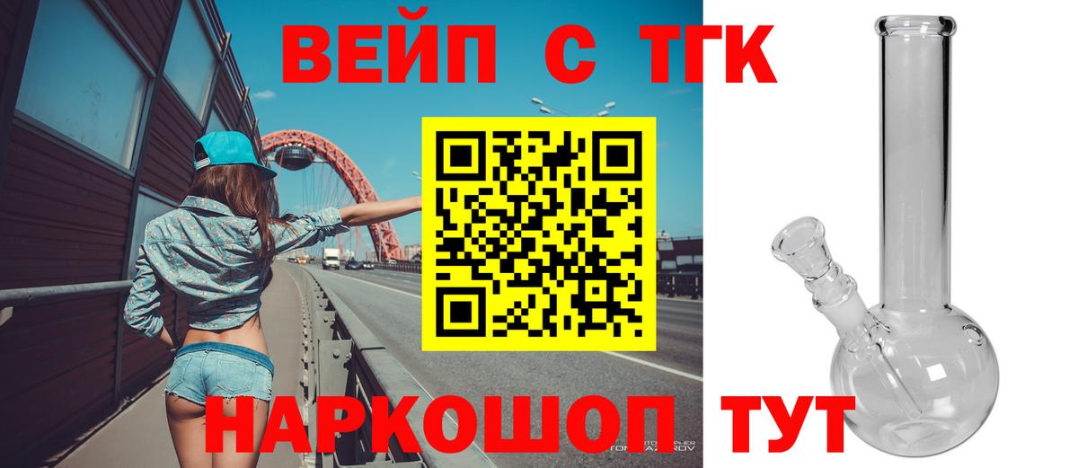 Тобольск  ЭКСТАЗИ  Alpha PVP СОЛЬ кристаллы  ГАШИШ  АМФЕТАМИН кристаллы  Меф кристаллы  Вход с VPN  COCAIN  МАРИХУАНА 