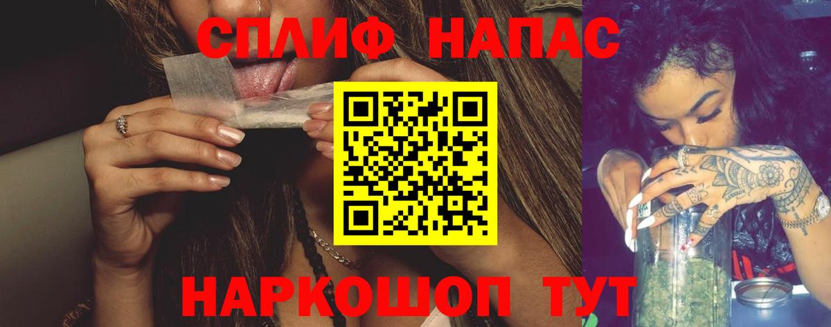 МАРИХУАНА ГИДРОПОН  Каннабис тримм  Бошки марихуана VHQ  Тобольск  Вход с VPN 